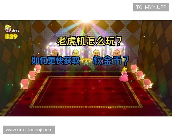 777老虎机单机游戏玩法详解，轻松掌握赢取大奖的技巧