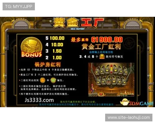 mg电子官网下载入口详解，帮助新手玩家轻松下载安装体验优质游戏内容