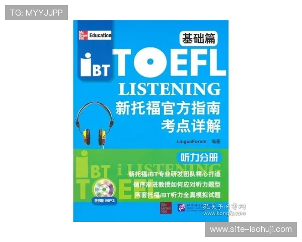 乐透角子机官网注册流程详解，新手快速入门指南