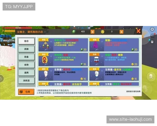 便捷快捷的老虎机官网首页入口，助你轻松进入热门游戏专区