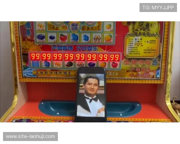 安全稳定的老虎机官方手机版下载安装,保障玩家权益与游戏体验 安全稳定的老虎机官方手机版下载安装,保障玩家权益与游戏体验