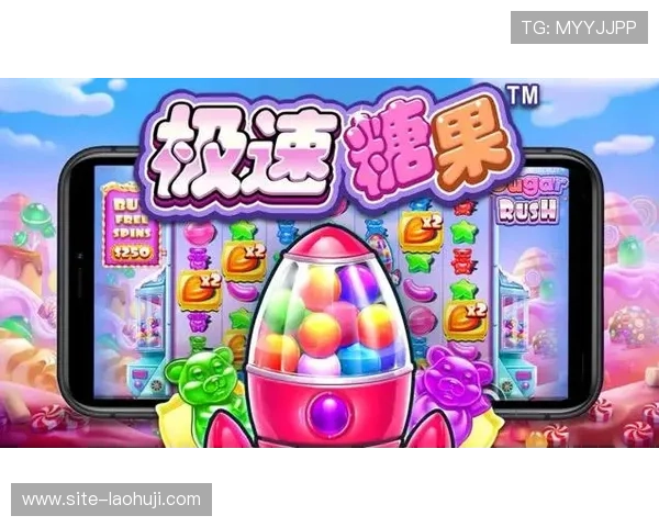 极速糖果1000试玩让你感受极致刺激的糖果闯关，享受丰富奖励和精彩玩法