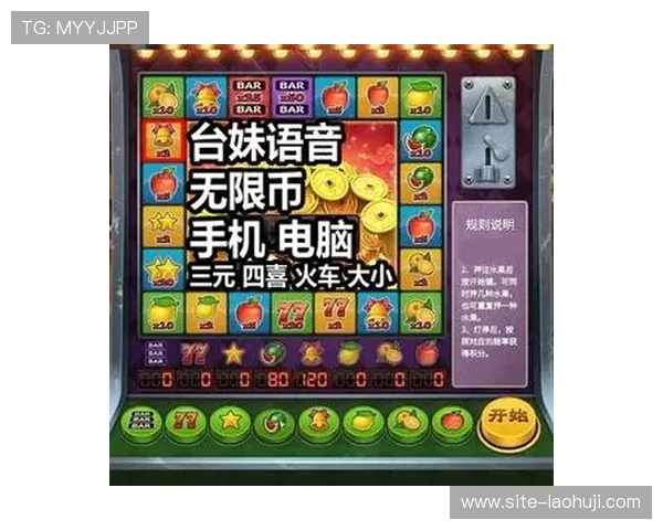 水果老虎机赢钱的技巧如何通过合理策略增加中奖几率