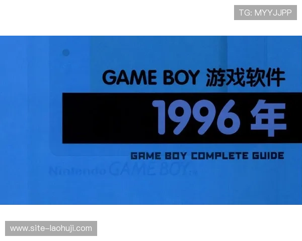 gb游戏大全最新完整版，涵盖所有经典与热门游戏推荐