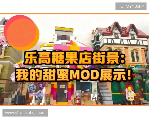 电子试玩极速糖果为玩家提供多样化的游戏模式，满足不同玩家的甜蜜需求