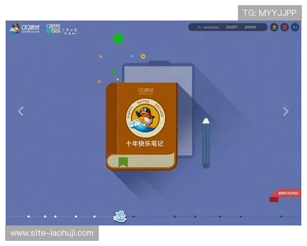 PG寻宝黄金城官网最新版本更新内容全面解析带你了解游戏最新动态与优化措施