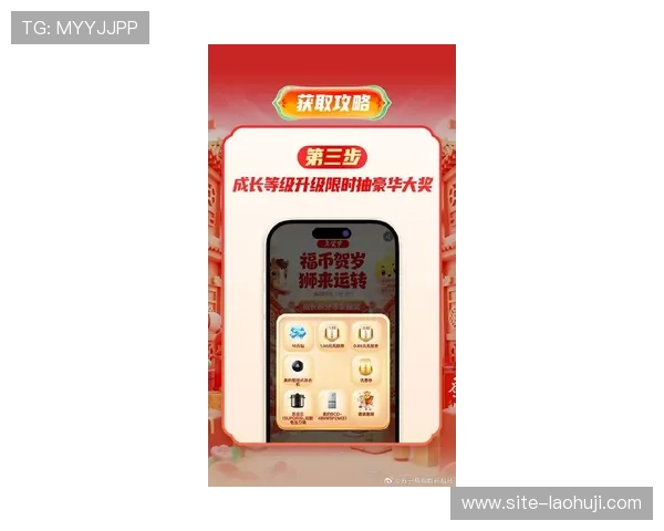 多福多财老虎机高额奖金等你赢取，开启财富之路的最佳游戏平台推荐