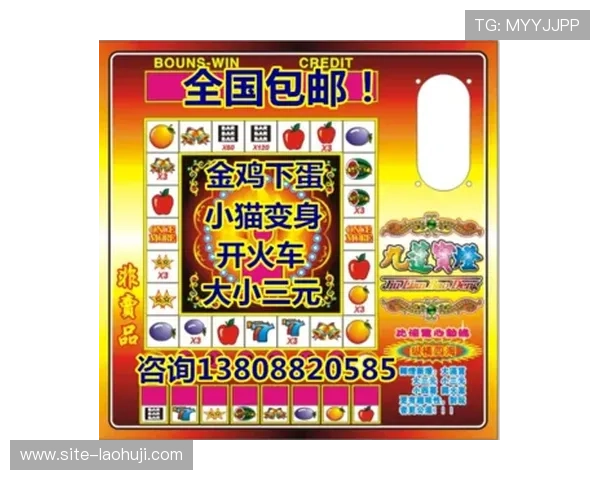 掌握水果老虎机中奖率调节技巧，帮助玩家和运营商实现双赢的详细策略介绍