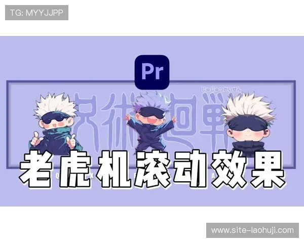 老虎机滚球与传统老虎机的区别，了解新玩法的独特魅力