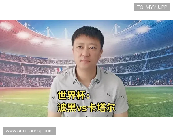 卡塔尔世界杯卡塔尔vs波黑比赛场馆详细介绍与观赛指南