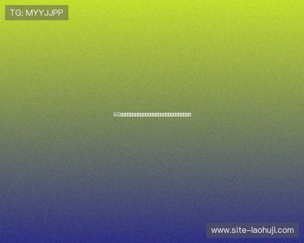 5G电子产品在世界杯赛事中的应用推动体育转播技术的创新与发展 5G电子产品在世界杯赛事中的应用推动体育转播技术的创新与发展